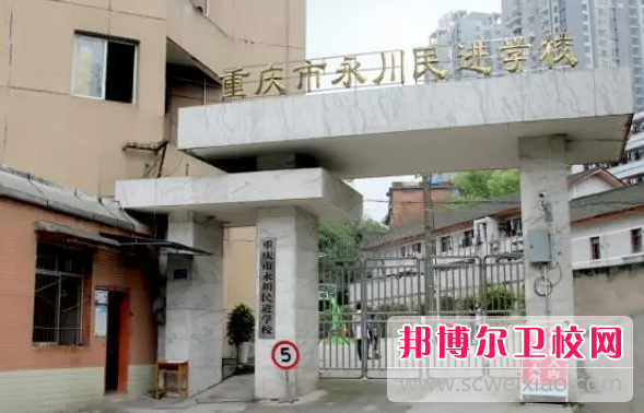 2023年重庆护理宝威（中国）一站式服务平台好不好找工作