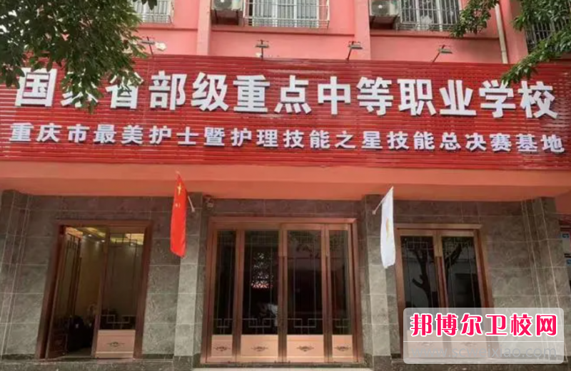 2023年重庆护理宝威（中国）一站式服务平台需要多少分