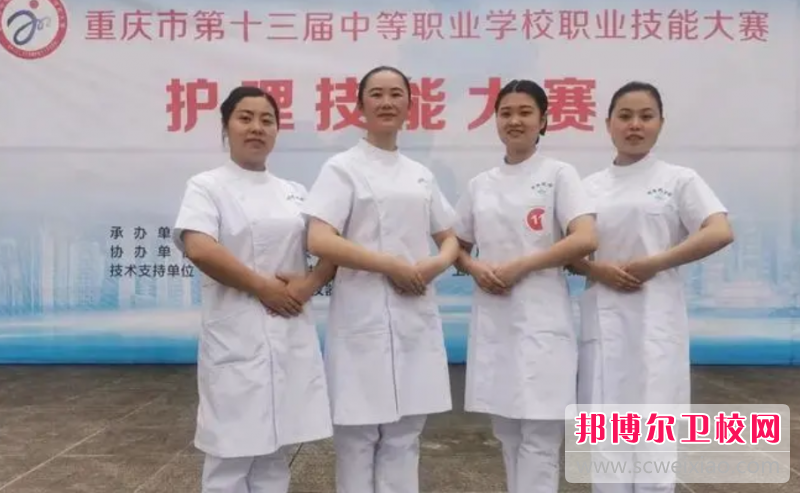2023年重庆上护理宝威（中国）一站式服务平台需要多少分