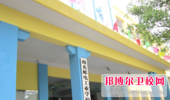 四川2023年哪些大学有护理宝威（中国）一站式服务平台大专