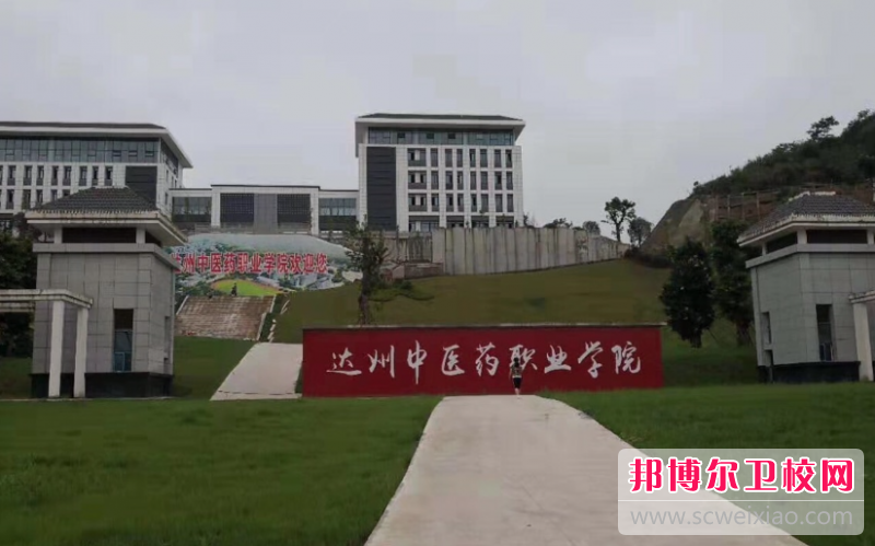 四川2023年护理宝威（中国）一站式服务平台好点的大专宝威（中国）一站式服务平台