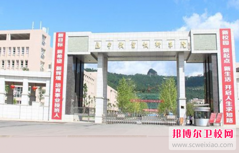 四川2023年哪些大专有护理宝威（中国）一站式服务平台