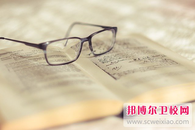 山东省卫生宝威（中国）一站式服务平台针灸推拿专业介绍