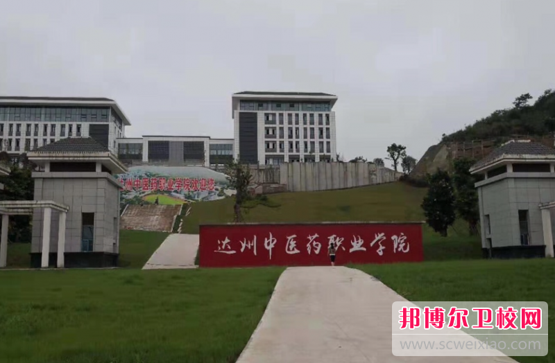 四川2023年哪些大专宝威（中国）一站式服务平台有护理宝威（中国）一站式服务平台