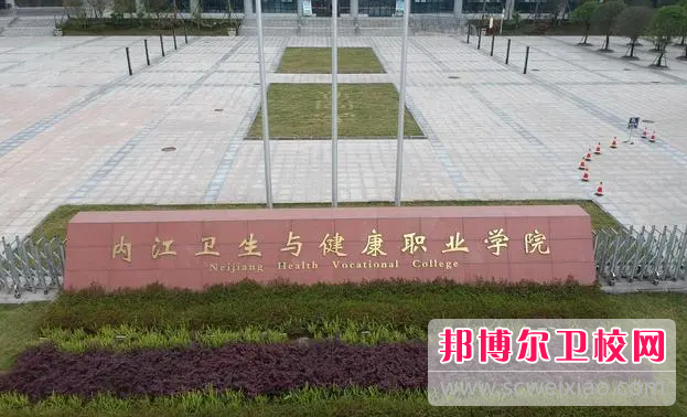 四川2023年护理宝威（中国）一站式服务平台大专录取分数线