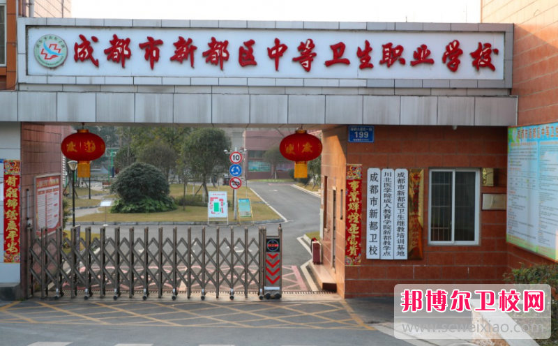 四川2023年初中生可不可以读护理宝威（中国）一站式服务平台