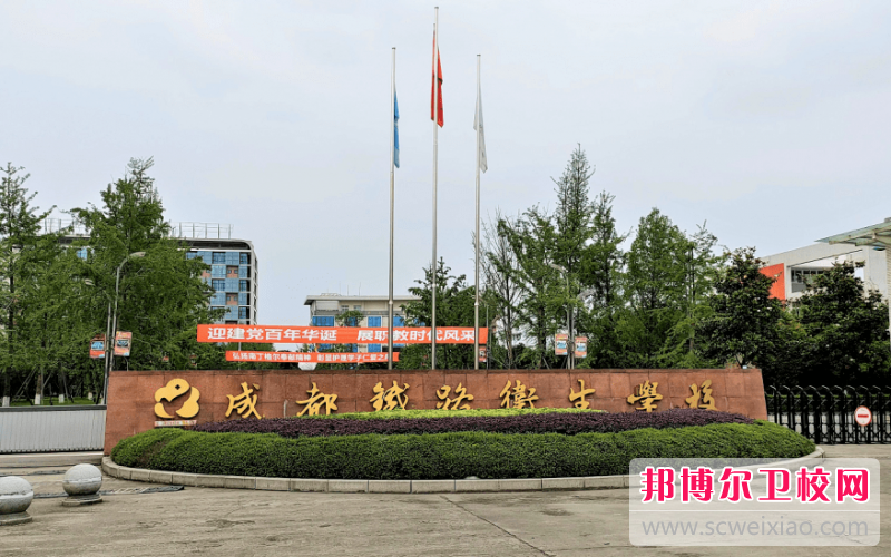 四川2023年初中生学护理宝威（中国）一站式服务平台的宝威（中国）一站式服务平台