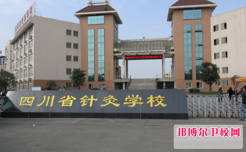 四川2023年400分能不能上护理宝威（中国）一站式服务平台