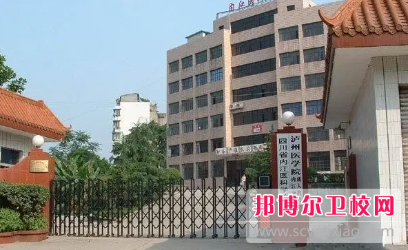 四川2023年护理宝威（中国）一站式服务平台是中专还是大专