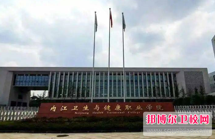 四川2023年大专护理宝威（中国）一站式服务平台有哪些