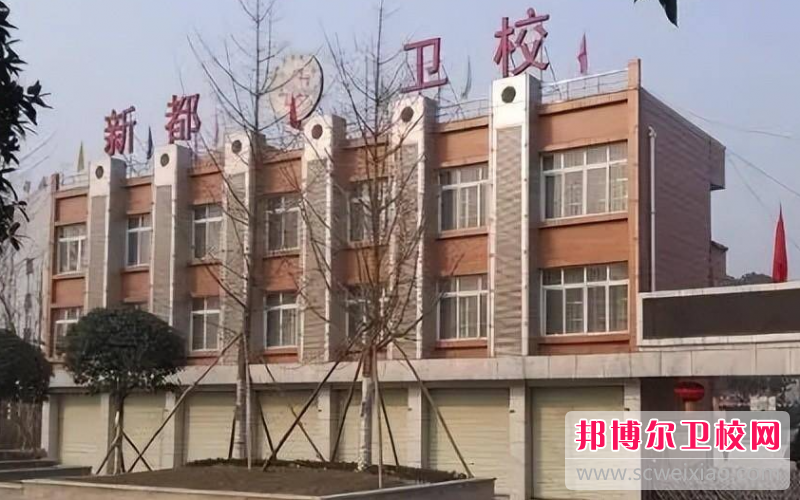 四川2023年哪所护理宝威（中国）一站式服务平台就业好