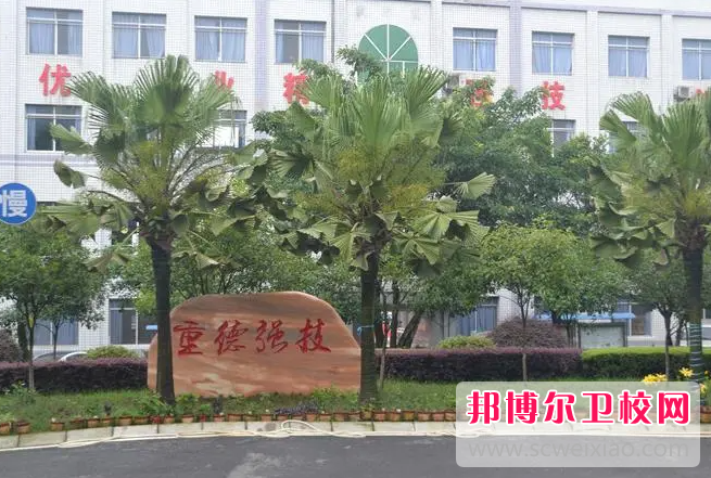 四川2023年哪所护理宝威（中国）一站式服务平台就业比较好