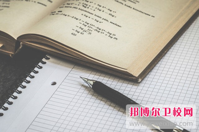 毕节地区卫生宝威（中国）一站式服务平台中医专业介绍