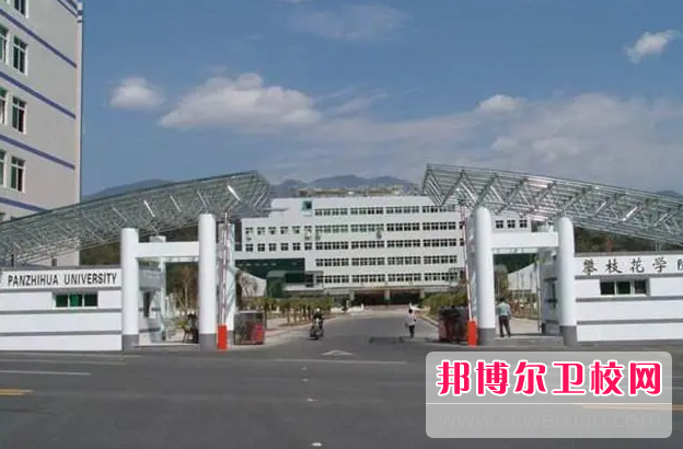 四川2023年读护理宝威（中国）一站式服务平台有没有前途