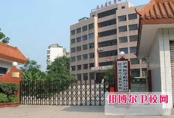 四川2023年读护理宝威（中国）一站式服务平台有没有用