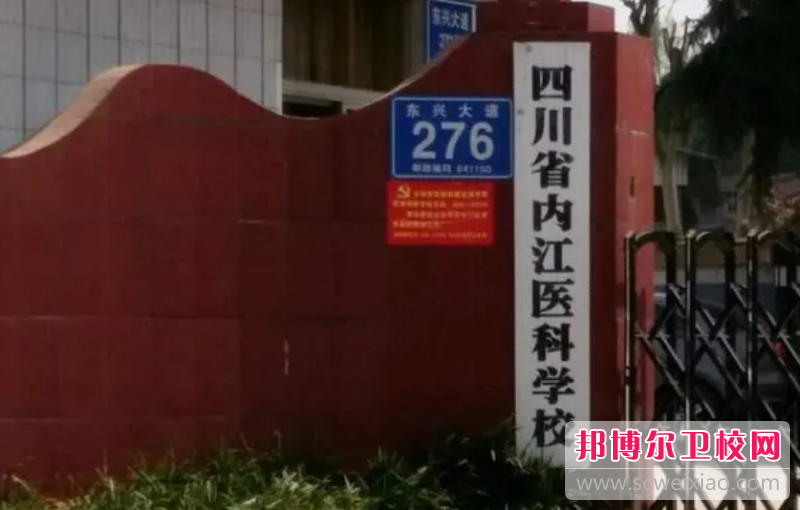 四川2023年中学毕业读什么护理宝威（中国）一站式服务平台