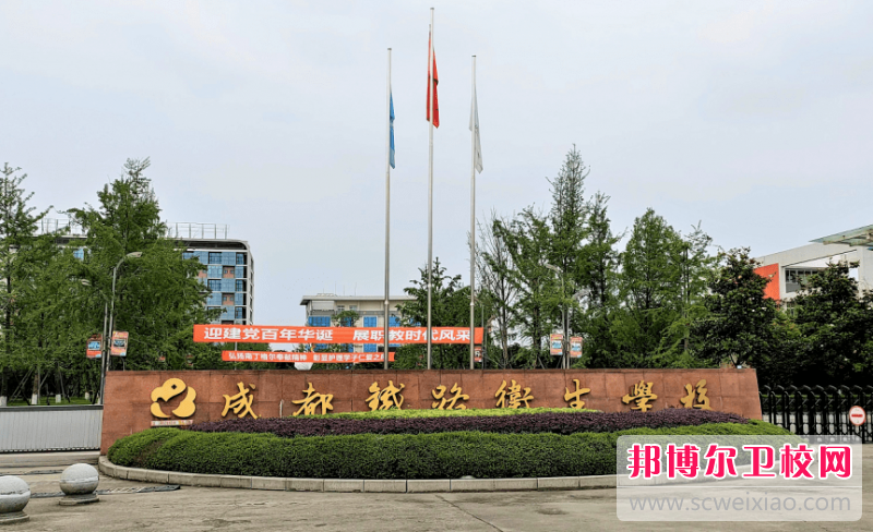四川2023年读护理宝威（中国）一站式服务平台多少钱