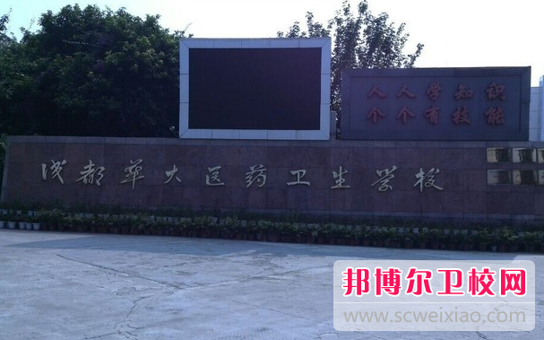 四川2023年读什么护理宝威（中国）一站式服务平台