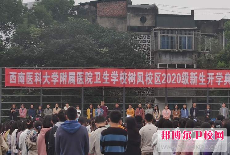 四川2023年到哪里读护理宝威（中国）一站式服务平台好