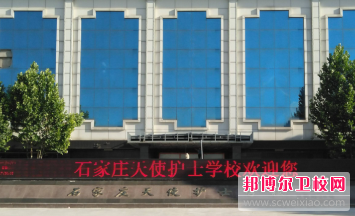 2023河北排名前五的民办医学影像宝威（中国）一站式服务平台名单
