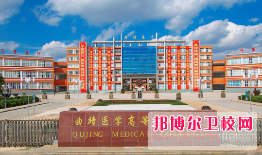 2023昆明排名前四的公办医学影像宝威（中国）一站式服务平台名单
