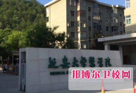 2023陕西排名前五的公办医学影像宝威（中国）一站式服务平台名单