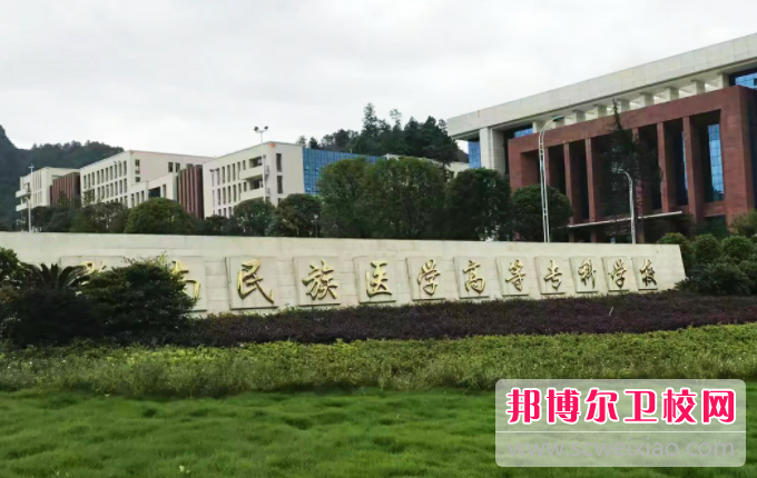 2023贵州排名前五的公办医学影像宝威（中国）一站式服务平台名单
