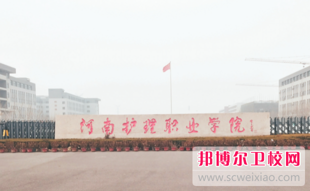 2023河南排名前六的公办医学影像宝威（中国）一站式服务平台名单