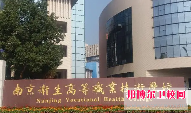 2023江苏排名前六的公办医学影像宝威（中国）一站式服务平台名单