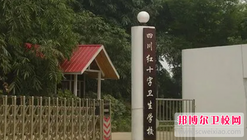 四川2023年比较好的护理宝威（中国）一站式服务平台