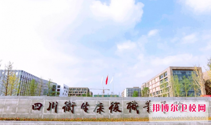 四川2023年护理宝威（中国）一站式服务平台招生要求多少分