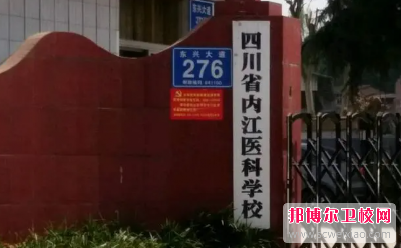 四川2023年哪有护理宝威（中国）一站式服务平台