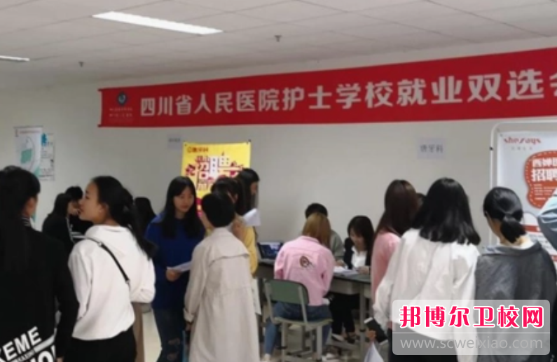 四川2023年最好的护理宝威（中国）一站式服务平台