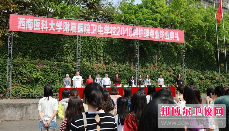 四川2023年护理宝威（中国）一站式服务平台的分数线