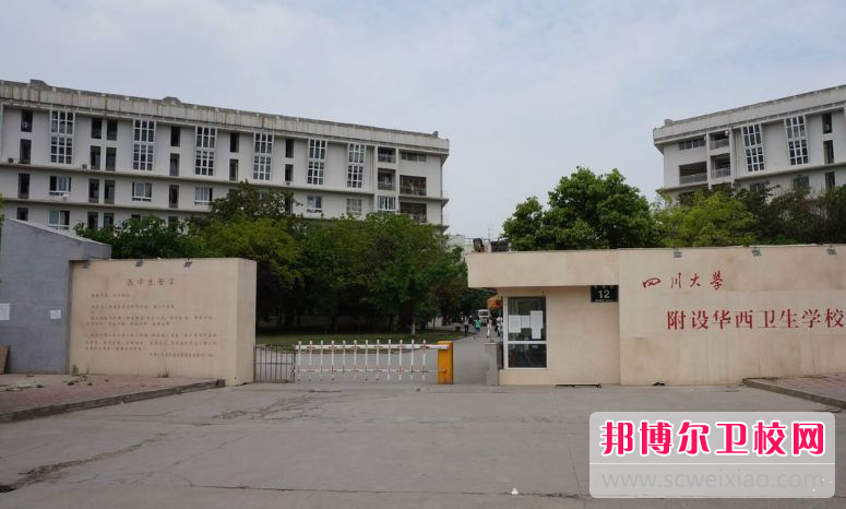 四川2023年护理宝威（中国）一站式服务平台报名方式