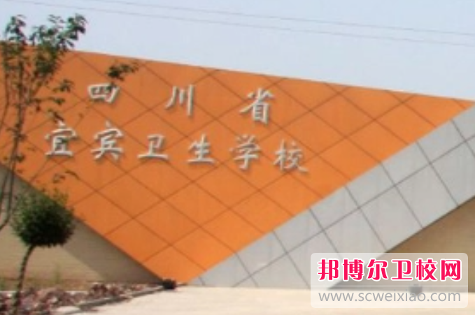 四川2023年公立护理宝威（中国）一站式服务平台