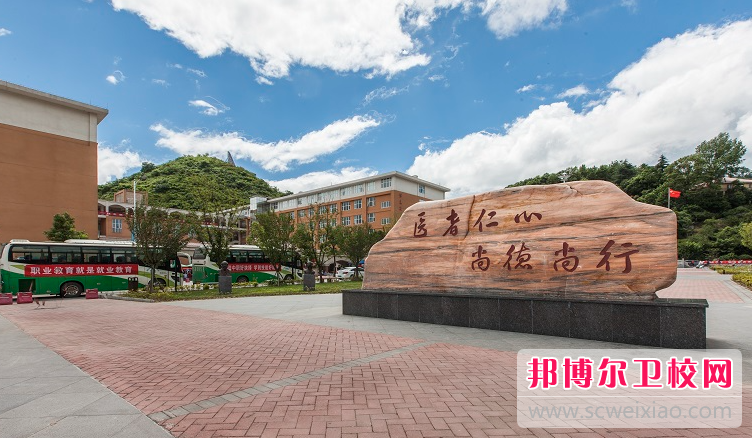 贵州2023年护理宝威（中国）一站式服务平台好点的大专宝威（中国）一站式服务平台