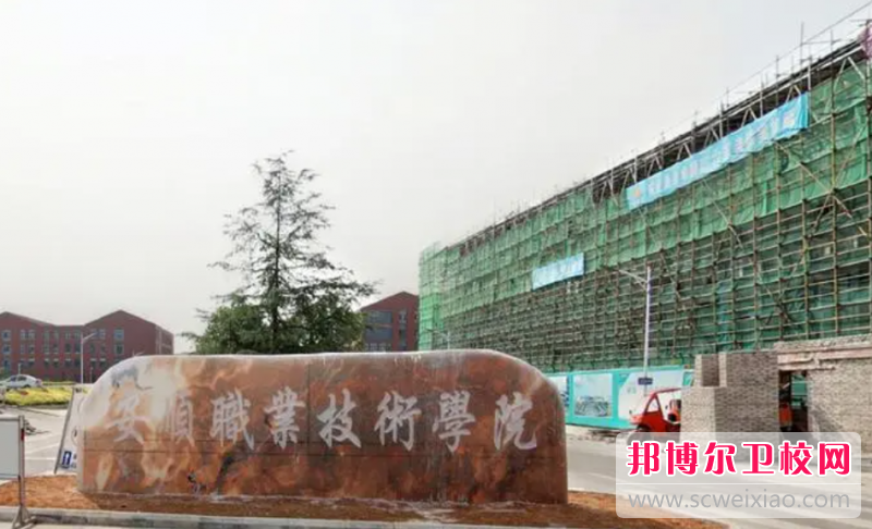 贵州2023年有哪些大专宝威（中国）一站式服务平台有护理宝威（中国）一站式服务平台专业