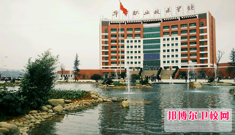 贵州2023年比较好的护理宝威（中国）一站式服务平台大专院校