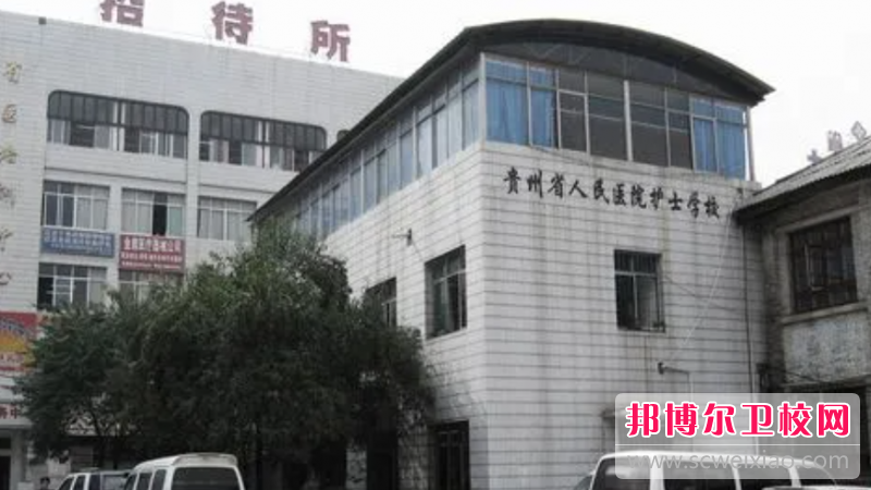 贵州2023年初中生学护理宝威（中国）一站式服务平台的宝威（中国）一站式服务平台