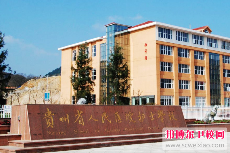 贵州2023年初中生女生读什么护理宝威（中国）一站式服务平台好