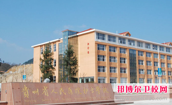 贵州2023年初中生读什么护理宝威（中国）一站式服务平台好