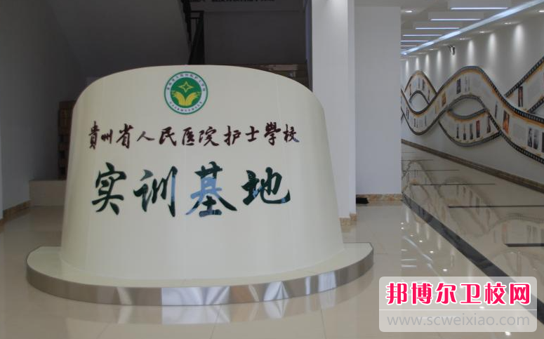 贵州2023年女生初中毕业上护理宝威（中国）一站式服务平台