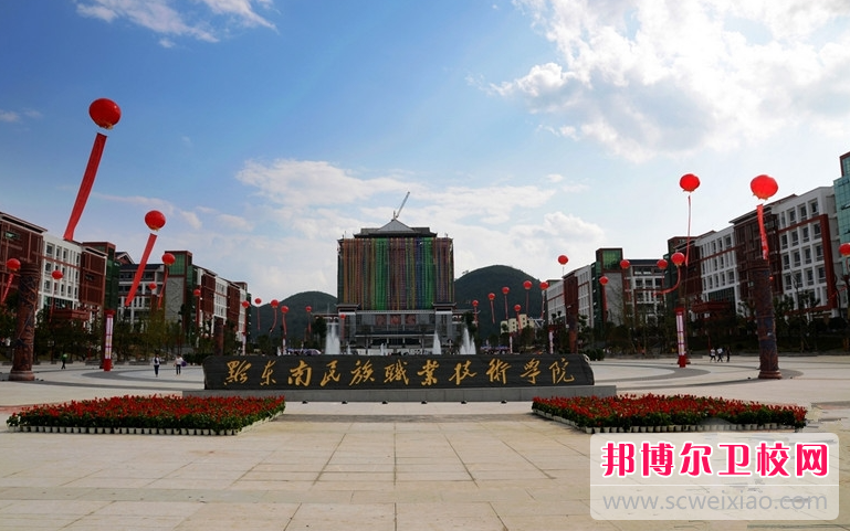 贵州2023年什么护理宝威（中国）一站式服务平台就业最好