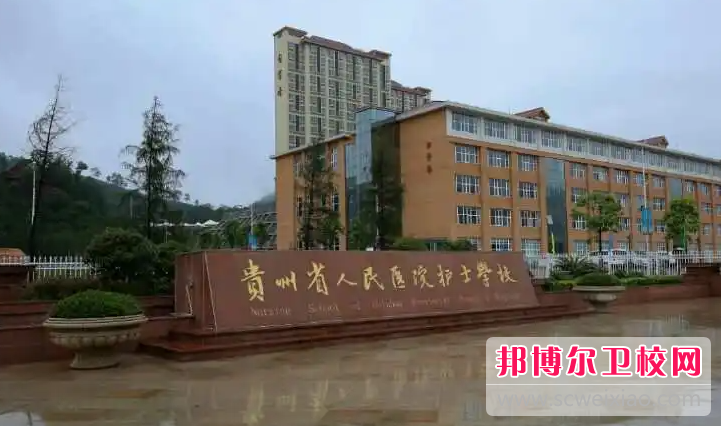 贵州2023年护理宝威（中国）一站式服务平台哪里比较好
