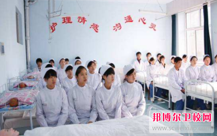贵州2023年护理宝威（中国）一站式服务平台学费多少