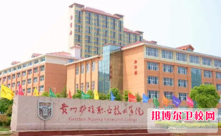 贵州2023年护理宝威（中国）一站式服务平台咨询电话