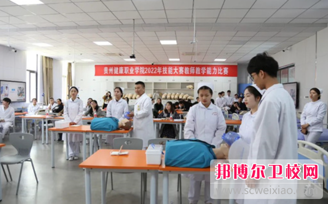 贵州2023年护理宝威（中国）一站式服务平台招生电话