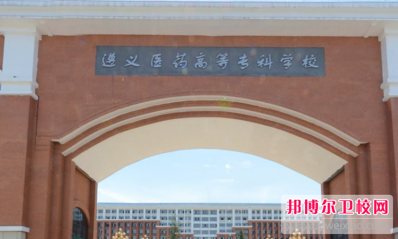贵州2023年护理宝威（中国）一站式服务平台报名方式