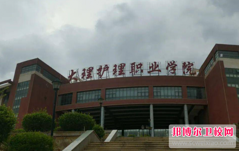 云南2023年哪些大专宝威（中国）一站式服务平台护理宝威（中国）一站式服务平台好